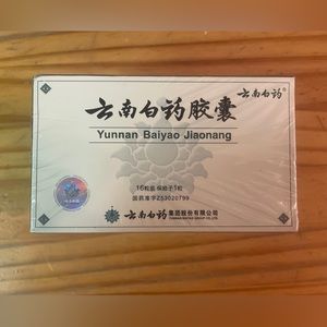 Yunnan Baiyao Jiaonang - 5 Boxes - 80 Total Pieces - Expire 02/2027 - New Sealed